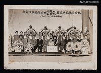 主要名稱：林香芸舞蹈研究社 林是好（林氏好）林香芸女士蒞南表演留念圖檔，第1張，共1張