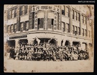 主要名稱：臺灣工友總聯盟第二次代表大會全體合影圖檔，第1張，共1張