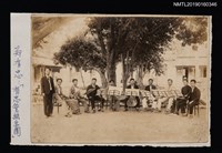 主要名稱：有忠管絃樂團合影（於戶外樹下）圖檔，第1張，共1張