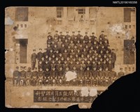 主要名稱：臺南師範學校開設三箇月講習科昭和十二年度第二回修了記念撮影圖檔，第1張，共1張