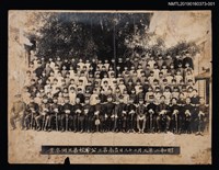 主要名稱：林氏好擔任臺南第三公學校教員時期留影（第三回卒業）1圖檔，第1張，共2張