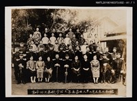 主要名稱：林氏好擔任臺南第三公學校教員時期留影（第三回卒業）2圖檔，第2張，共3張