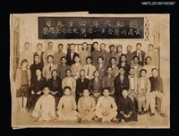 主要名稱：台南同榮會第一回懇親會記念撮影圖檔，第1張，共1張
