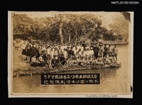 主要名稱：ラヂオ國語普及ノ夕屏東郡放送者紀念撮影圖檔，第1張，共1張