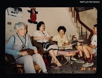 主要名稱：林氏好與親友合影（晚年，於家中）圖檔，第1張，共2張