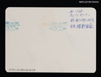 主要名稱：林氏好與親友合影（晚年，於家中）圖檔，第2張，共2張