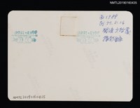 主要名稱：林氏好老年居家照圖檔，第2張，共2張