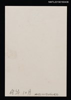 主要名稱：林氏好與楊玉珍合影（晚年）圖檔，第2張，共2張