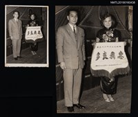 主要名稱：林氏好獲贈「惠我良多」錦旗圖檔，第1張，共3張