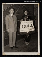 主要名稱：林氏好獲贈「惠我良多」錦旗圖檔，第2張，共3張