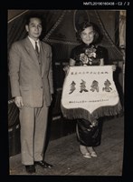 主要名稱：林氏好獲贈「惠我良多」錦旗圖檔，第3張，共3張