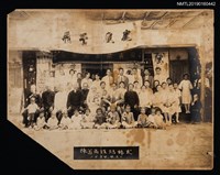 主要名稱：陳翁兩姓結婚式圖檔，第1張，共1張