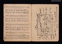 主要名稱：新撰歌曲集第参卷/副題名：Die Ehre Gottes aus der Natur.稜威圖檔，第2張，共2張