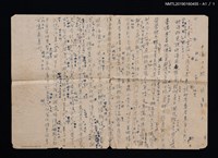 主要名稱：DANCE MUSIC  JAZZ SONG ALBUM 最新ジヤズ名曲集圖檔，第4張，共4張