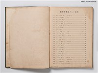 主要名稱：體育的學校ダンス圖檔，第2張，共4張