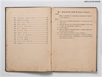 主要名稱：體育的學校ダンス圖檔，第3張，共4張