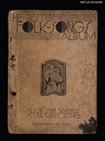主要名稱：THE-BEST FOLK-SONGS ALBUM 外國民謠名曲選（殘本）圖檔，第1張，共2張
