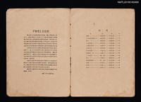 主要名稱：摘花 GATHERING OF FLOWERS圖檔，第2張，共3張