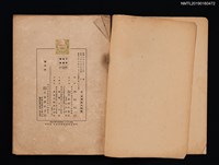 主要名稱：CONCONE 中聲用50番練習曲圖檔，第2張，共4張