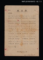 主要名稱：CONCONE 中聲用50番練習曲圖檔，第4張，共4張