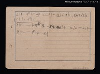 主要名稱：無題名：文部省新要目教材 唱歌遊戲…（殘本）圖檔，第3張，共3張