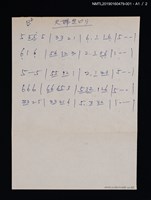 主要名稱：歌謠曲のすべて ベスト754圖檔，第8張，共10張