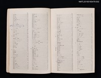 主要名稱：歌謠曲のすべて ベスト780圖檔，第5張，共10張