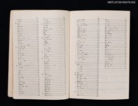 主要名稱：歌謠曲のすべて ベスト780圖檔，第6張，共10張