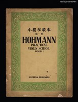 主要名稱：小提琴教本 第一集  HOHMANN PRACTICAL VIOLIN SCHOOL BOOK 1圖檔，第1張，共2張