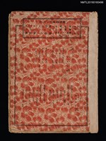 主要名稱：ユニバーサル映画 庭の千草 主題歌集圖檔，第2張，共2張