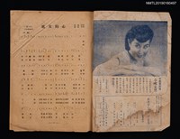 主要名稱：新歌曲乙百首圖檔，第3張，共3張