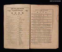 主要名稱：SONG HITS FROM MOVIES 電影歌集圖檔，第2張，共3張