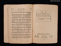 主要名稱：SONG HITS FROM MOVIES 電影歌集圖檔，第3張，共3張