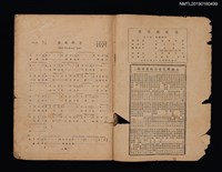 主要名稱：電影新歌集圖檔，第3張，共3張