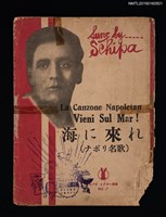 主要名稱：La Canzone Napoletan Vieni Sul Mar！海に來れ（ナポリ名歌）圖檔，第1張，共2張
