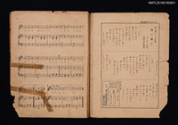 主要名稱：La Canzone Napoletan Vieni Sul Mar！海に來れ（ナポリ名歌）圖檔，第2張，共2張