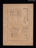 主要名稱：アリマべア Ave Maria（聖母讚歌）圖檔，第2張，共2張