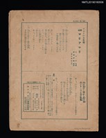 主要名稱：ナポリの小夜樂 マリア・マリ MARIA！MARI！圖檔，第2張，共2張