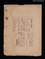 主要名稱：Rustic Dance 田舍風の舞曲/劃一題名：セノオ バイオリン樂譜圖檔，第2張，共2張