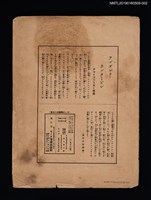 主要名稱：ANDANTE・CANTABILE TSCHAIKOWSKY アンダンテ・カンタービレ/劃一題名：セノオ バイオリン樂譜圖檔，第2張，共2張