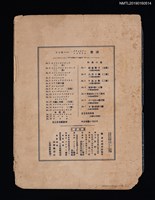 主要名稱：キスメット 東洋舞曲 KISMET ORIENTAL圖檔，第2張，共2張