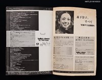 期刊名稱：ballet＆dance The TES Graphic VOL.5-6 通刊35號圖檔，第2張，共3張