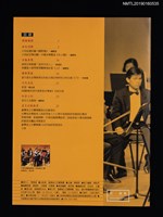 期刊名稱：省交樂訊85圖檔，第2張，共6張