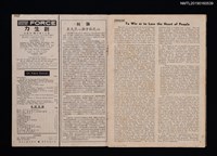 期刊名稱：NEW FORCE 新生力9月號圖檔，第3張，共3張