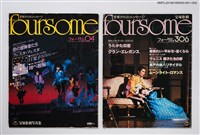 期刊名稱：foursome フォ一サム04圖檔，第3張，共3張