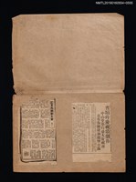 主要標題：省垣昨慶祝戯劇節 中山堂擧行盛大慶祝會 並有各種戯劇觀摩公演圖檔，第2張，共2張