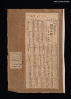 主要標題：林氏好女史の獨唱を聽く（下）圖檔，第1張，共2張