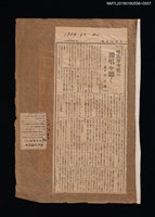 主要標題：林氏好女史の獨唱を聽く（下）圖檔，第2張，共2張