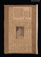 主要標題：人氣歌手訪問記 努力使臺灣的民謠進出世界 林氏好女士談圖檔，第1張，共1張