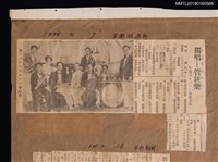 主要標題：獨唱と管絃樂 午後八三一ー臺南のみ圖檔，第1張，共2張